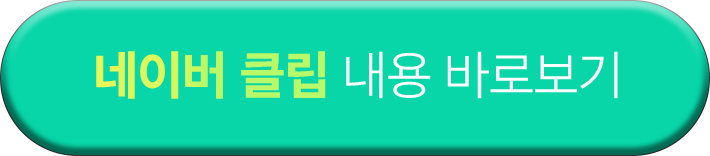 본문 127번대로 이동